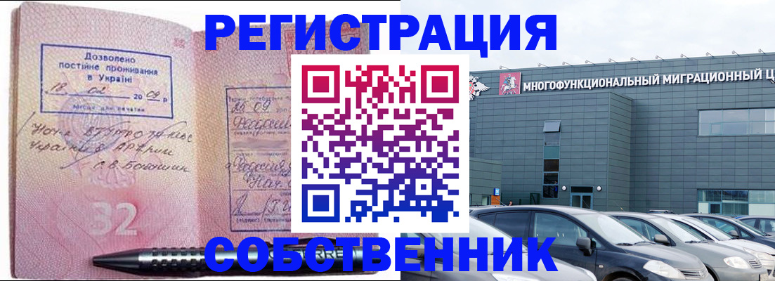 найти адрес прописки в Алагире